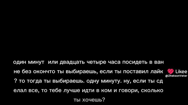 Like_7634114893129645597.mp4