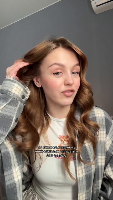 Разговорное видео