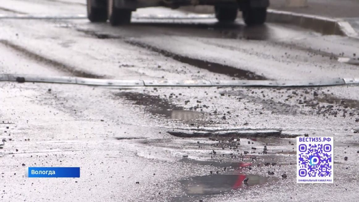 Рейды по состоянию дорог проводятся в Вологодской области