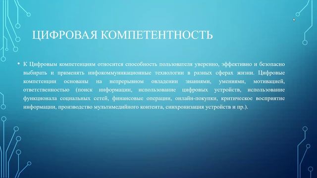 Модуль 1. Урок 1