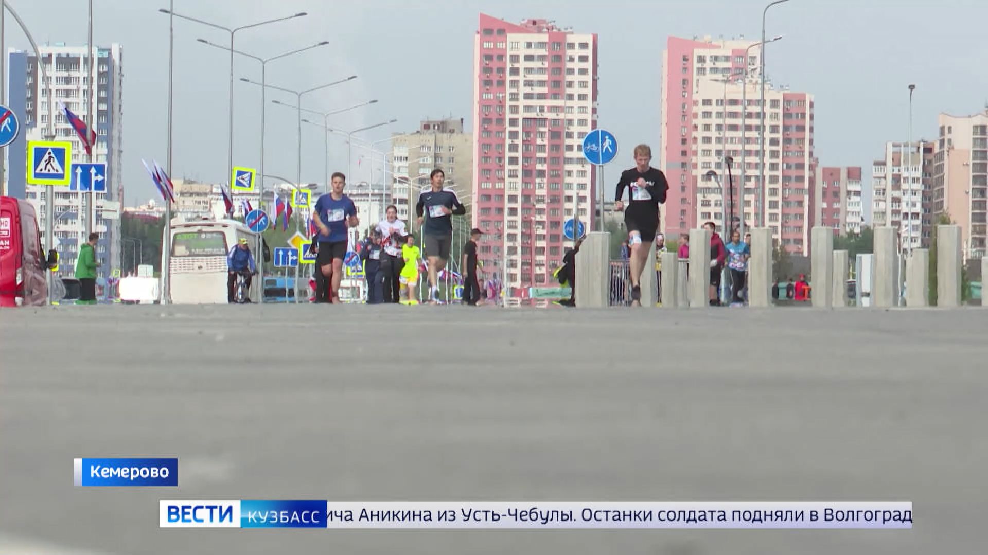 В Кемерове стартует Всероссийский слёт, посвящённый подвигу Николая Масалова