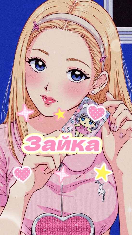 ПРОБУЕМ МАРМЕЛАД ЗАЙКУ😂🩷