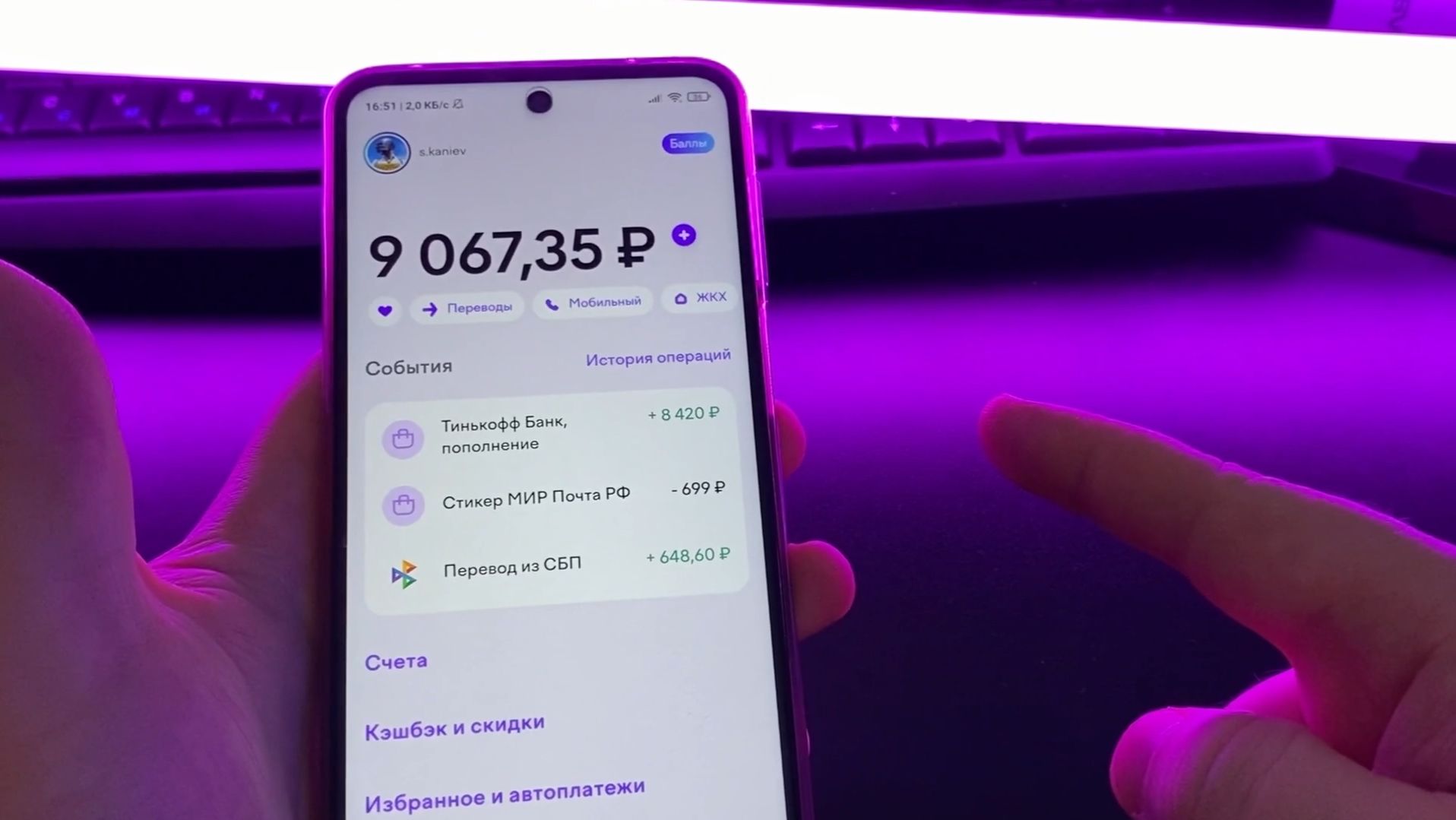 Заработок на Юмани кошелек для новичка - как заработать в интернете без вложений в 2026