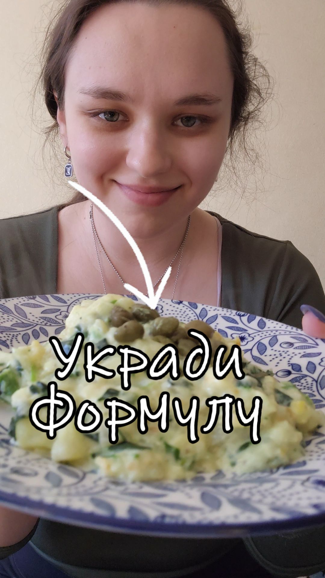 Моя формула для идеального палтуса