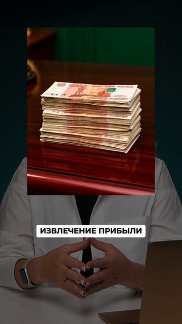 ООО или ИП? Не спешите с выбором ⚠️