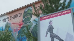 Подготовка к Параду Победы