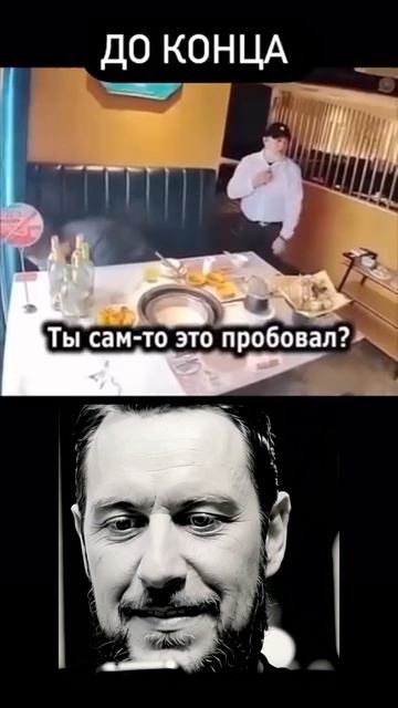 Вкуснятинв