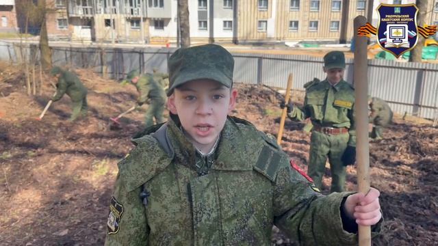 Вестник Радумльского кадетского корпуса  новый выпуск Апрель 2026