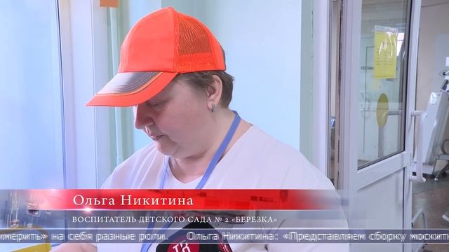 28.04.2026 В Южно‑Сахалинске прошёл «Калейдоскоп Профессий»