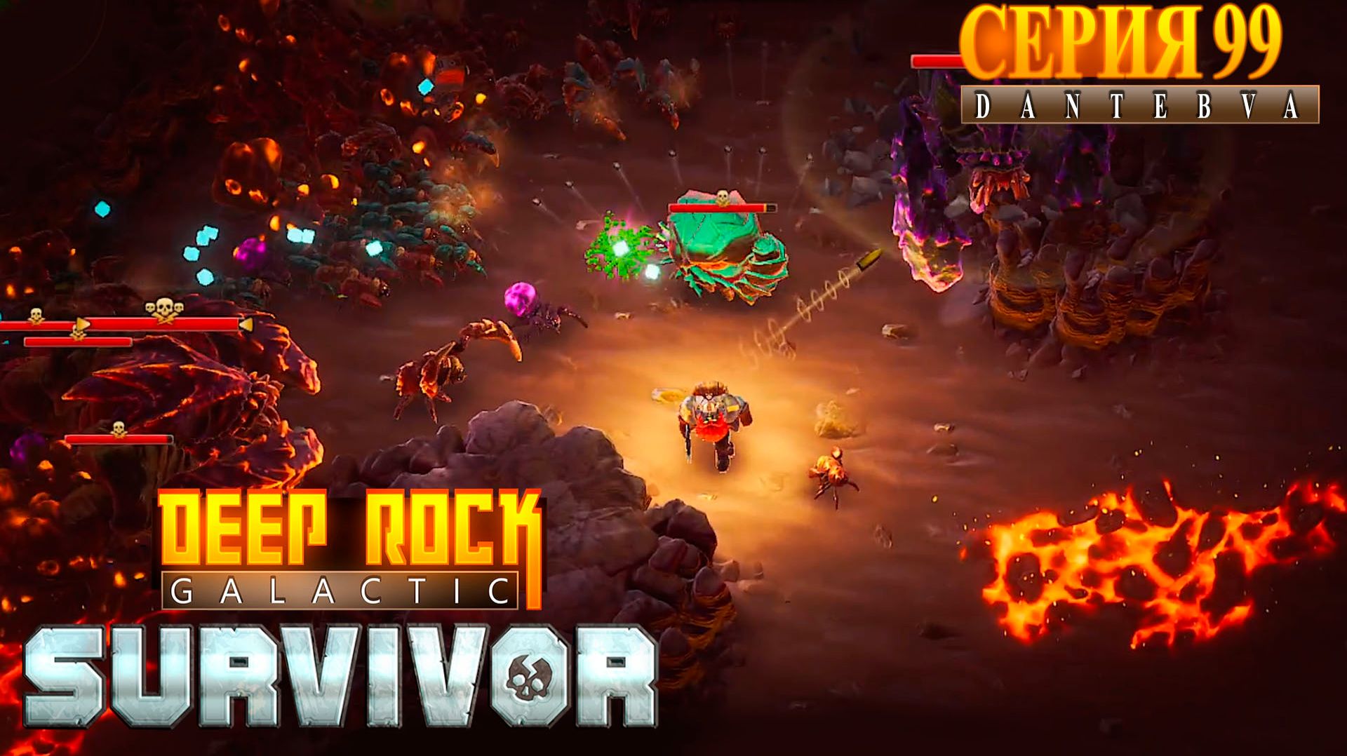 Смертельная операция (27.04.2026), Deep Rock Galactic: Survivor #deeprockgalactic