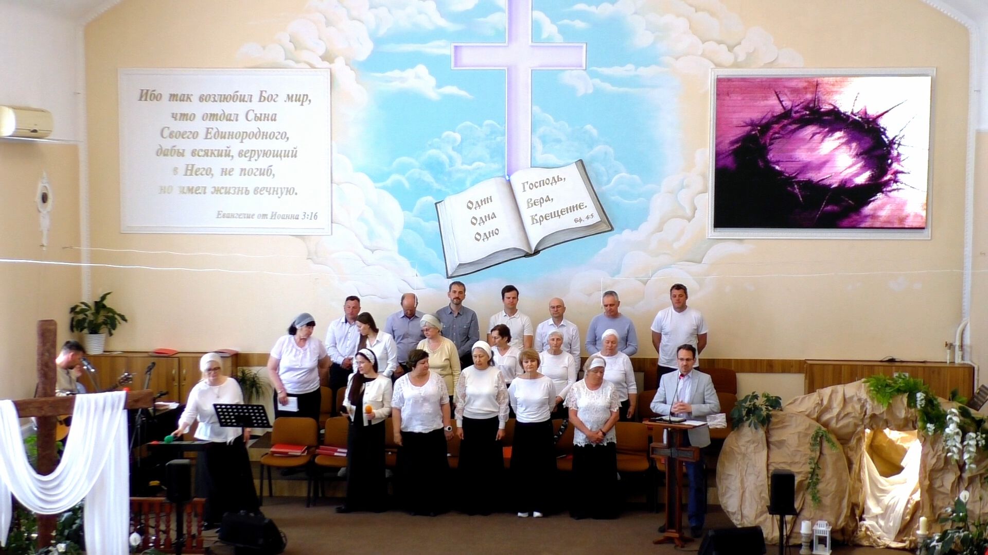 26 04 26 воскресное собрание