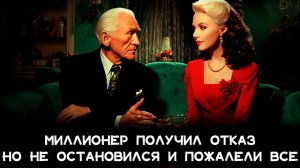 Фредерик Форсайт - Без улик