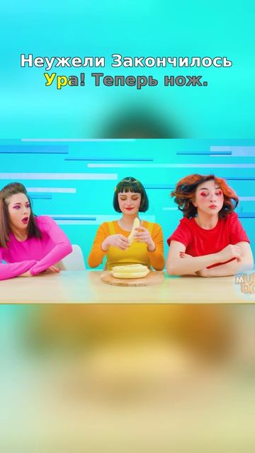 🔥 Перекус в замедленной съёмке