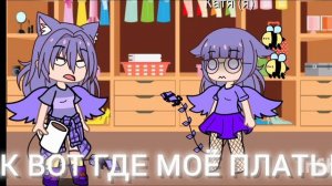 Катя 2× реагирует на мой гардероб 🌸