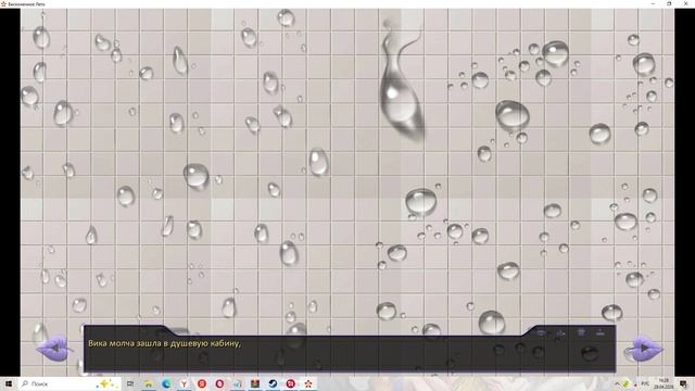 Тёплая война(Мод БЛ) #29