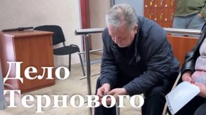 Резонансное дело экс-директора Театра кукол получило новое развитие