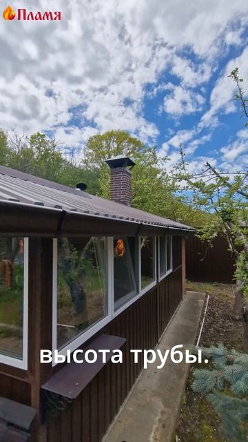 Тяга в мангале не зависит от длины трубы