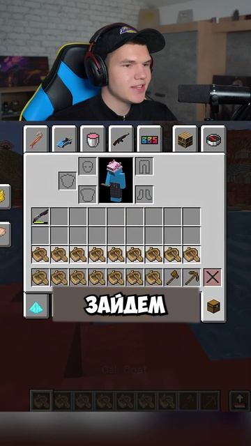 Нельзя ТРОГАТЬ Красный🍒 #shorts #шортс #minecraft #майнкрафт