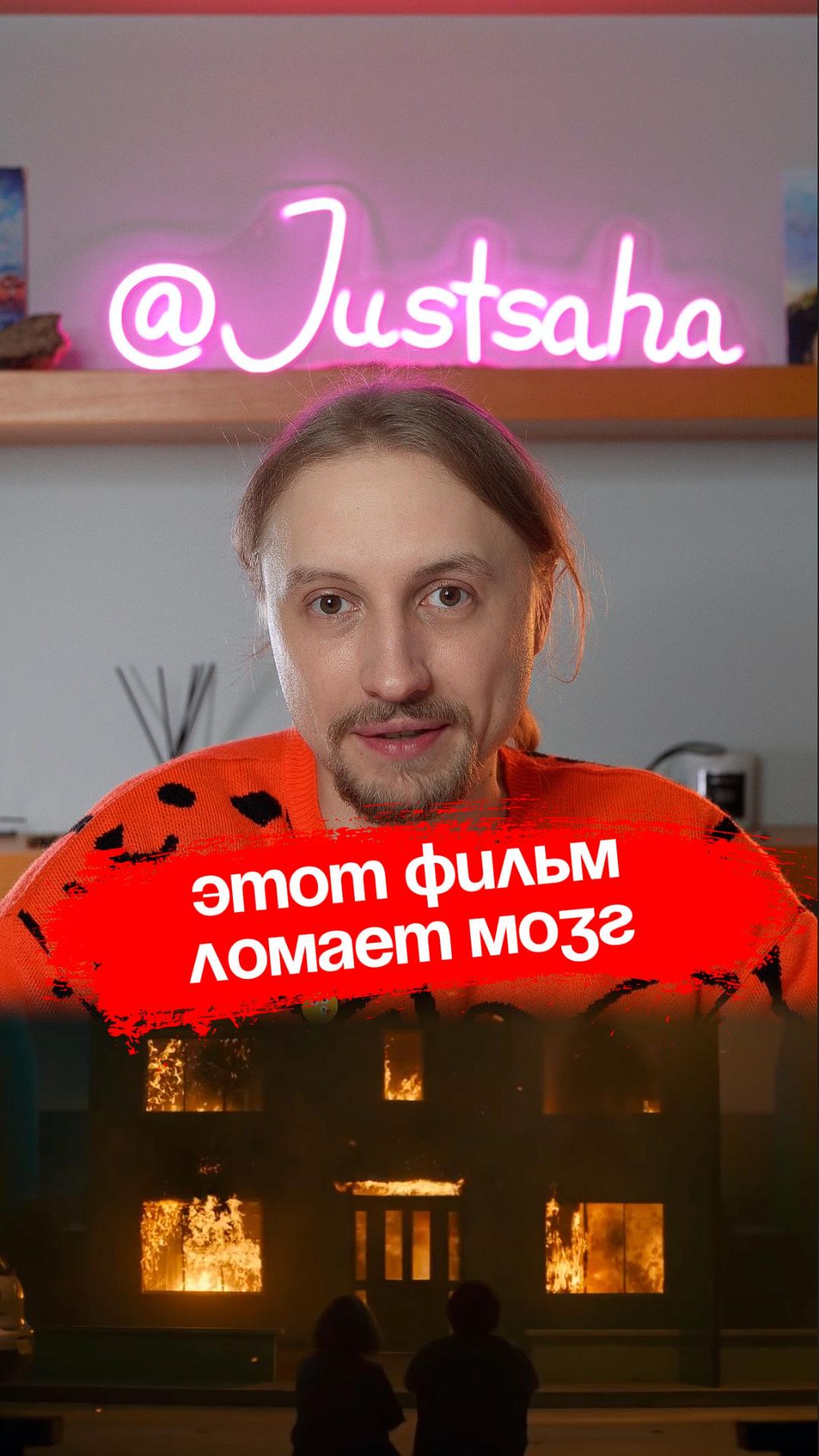 Вы его точно пропустили!