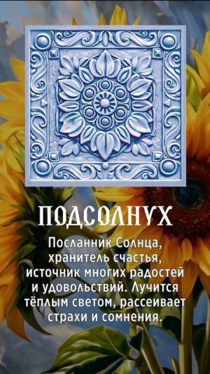 Ярославские изразцы