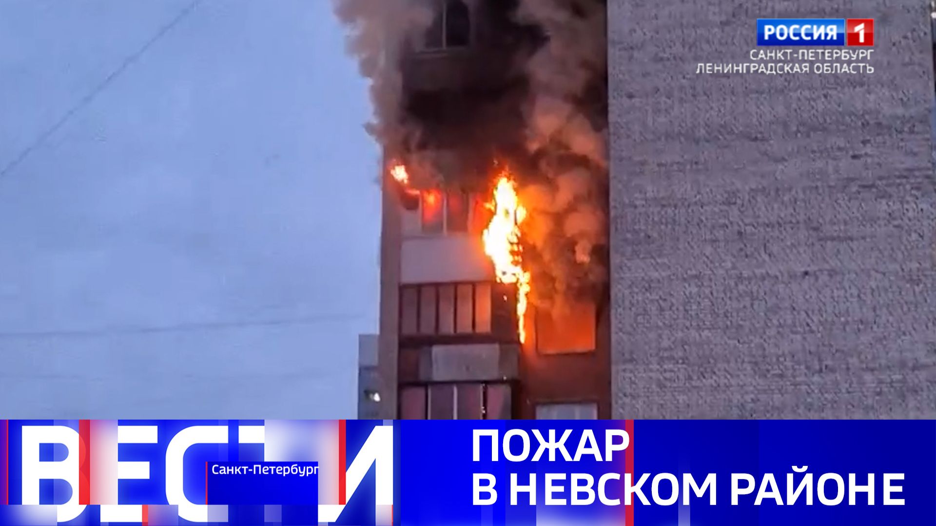 Вести Санкт-Петербург. Выпуск 09.30 от 29.04.2026