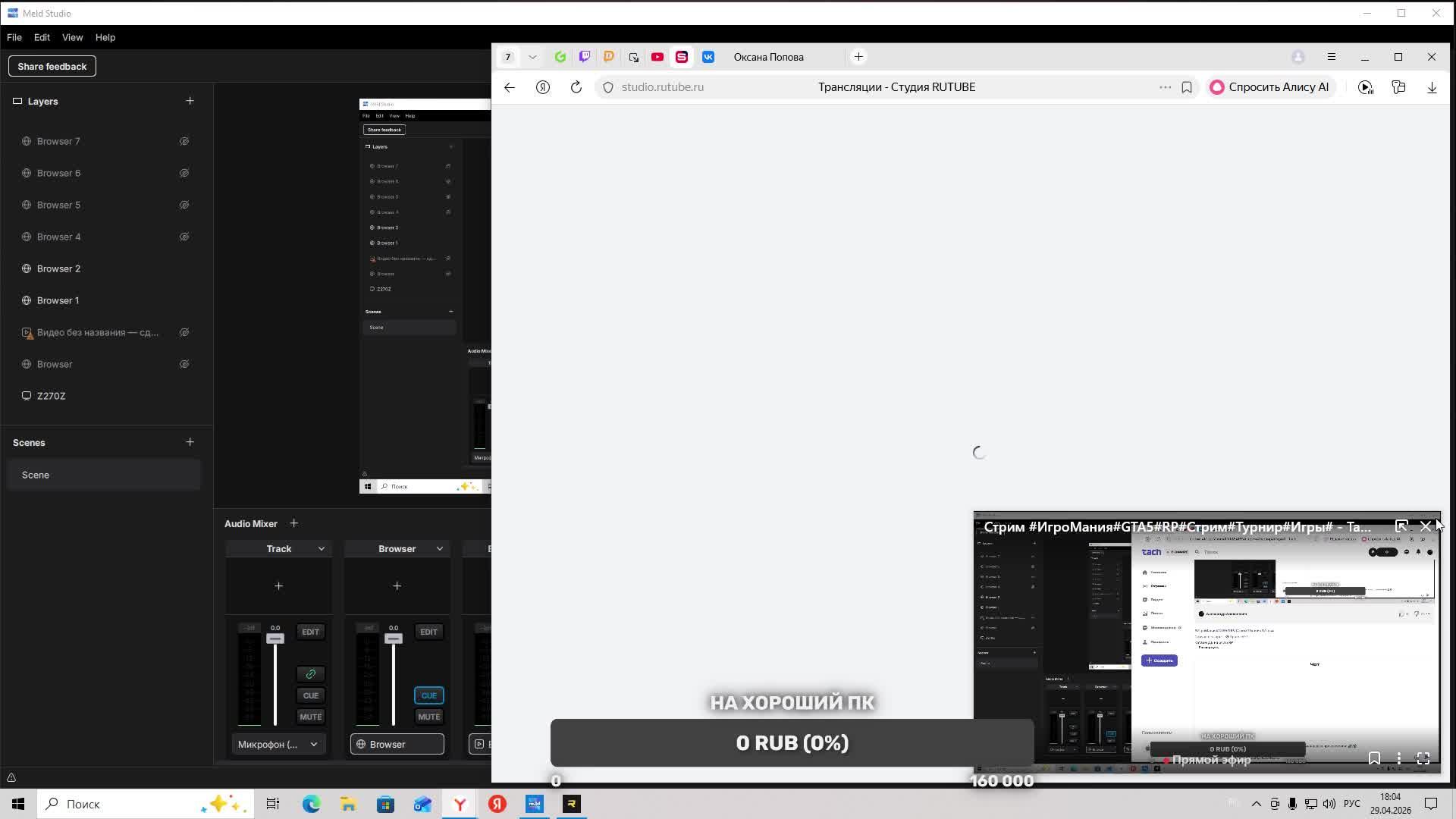 ИгроМанияGTA5RPСтримТурнирИгры