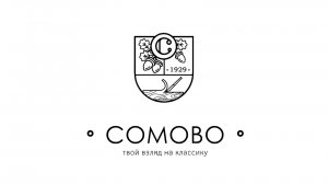 СОМОВО Дизайнерам