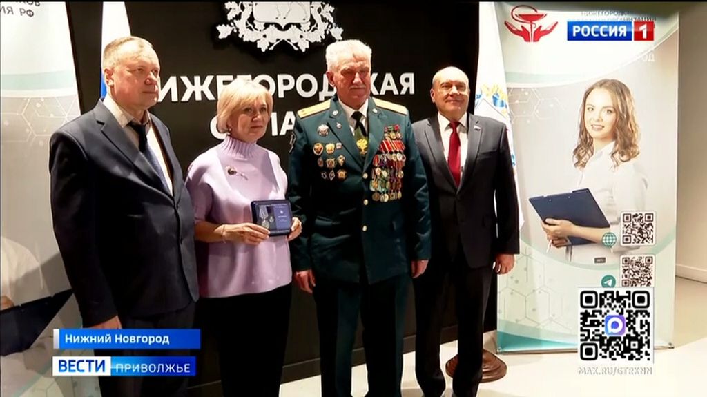 Нижегородских медработников наградили медалями за помощь бойцам на СВО