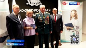 Нижегородских медработников наградили медалями за помощь бойцам на СВО