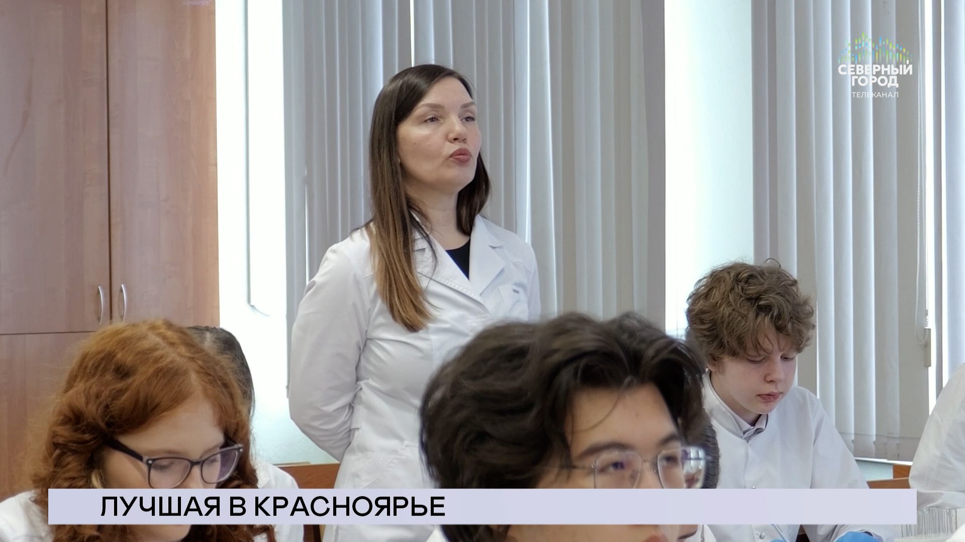 НОВОСТИ СЕВЕРНОГО ГОРОДА, 29.04.2026