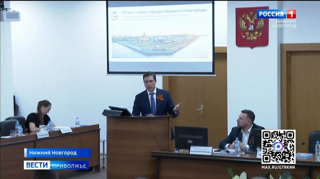 Юрий Шалабаев представил отчет по итогам работы мэрии за 2025 год
