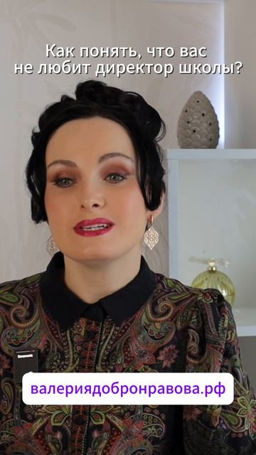 Как понять что вас недолюбливает директор? Звоночки и красные флаги