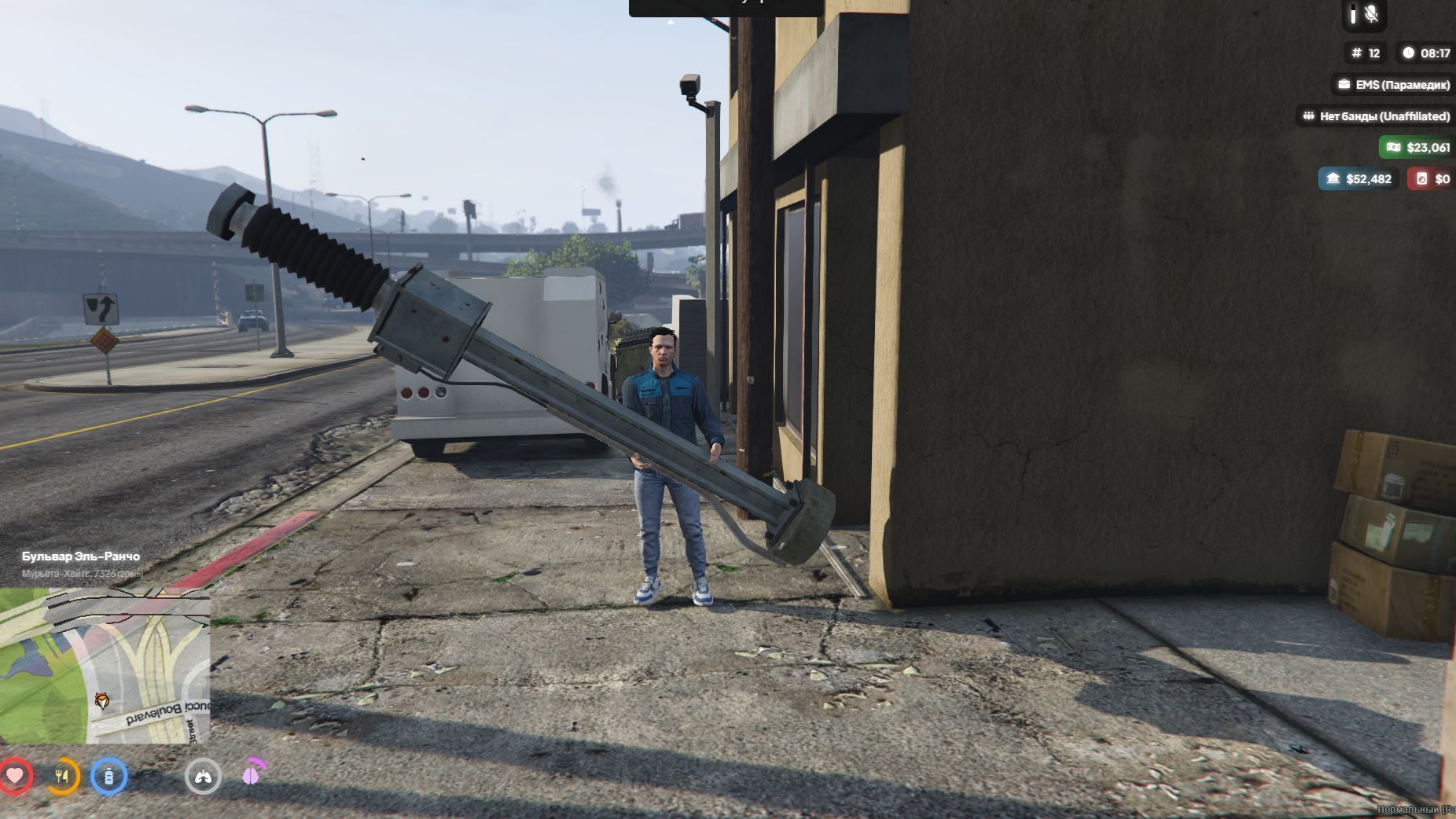 Guanta Фармим в Штате