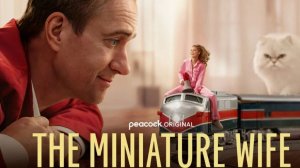 Миниатюрная жена - 10 серия (2026) / The Miniature Wife