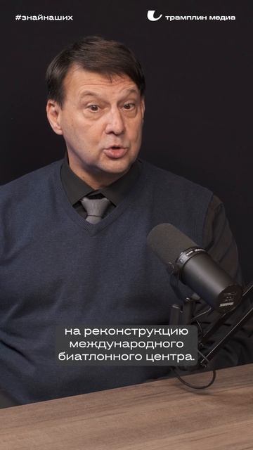 Пётр Большаник  Географкраевед