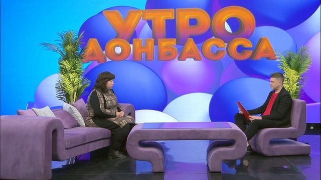 Утро Донбасса 29 апреля 2026 г. Дача. Садовая закупка инвентаря. Олеся Грибачева