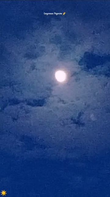 луна небо облака красиво весна2026год вечер событиедня 28апреля2026год солнечный саратов