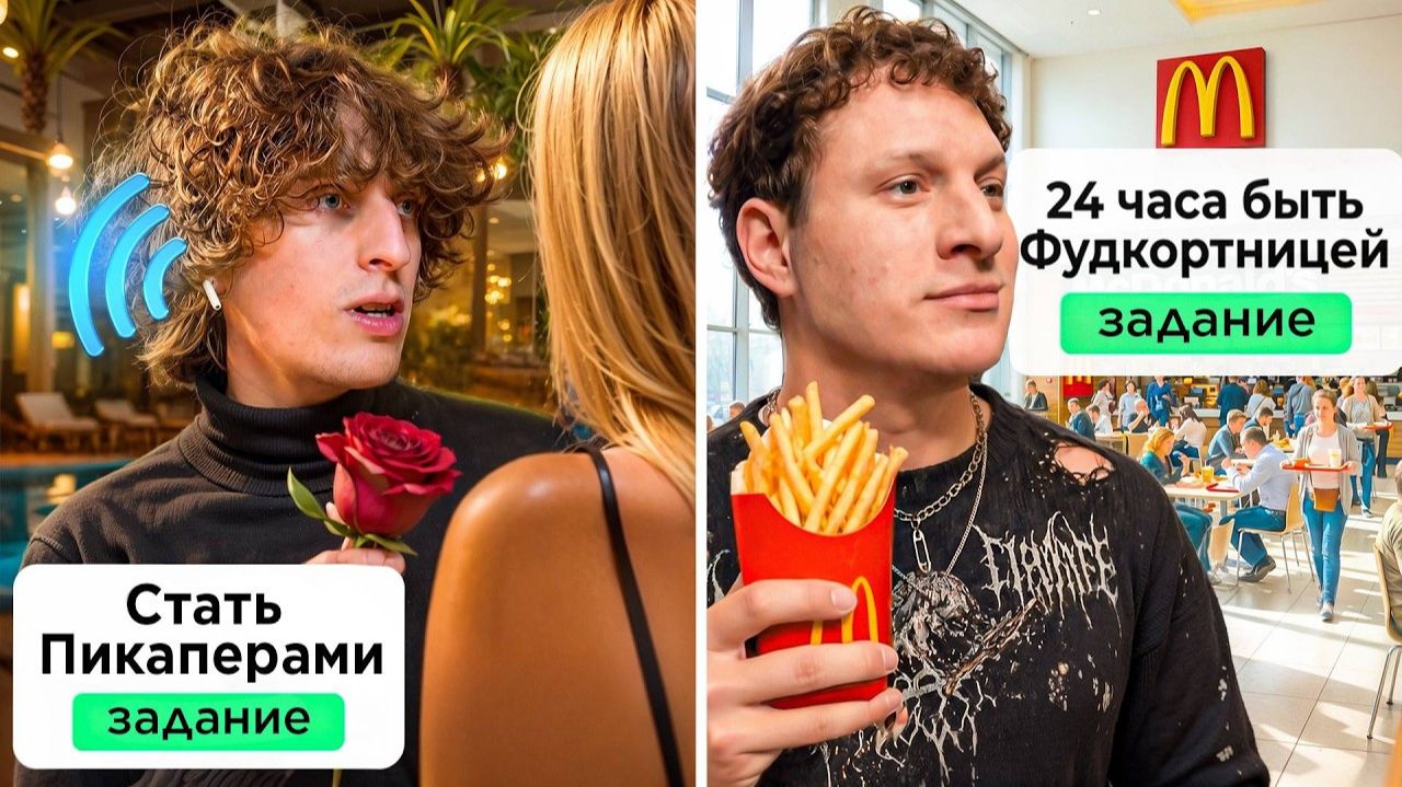 Попробовали 10 Самых Странных СУБКУЛЬТУР