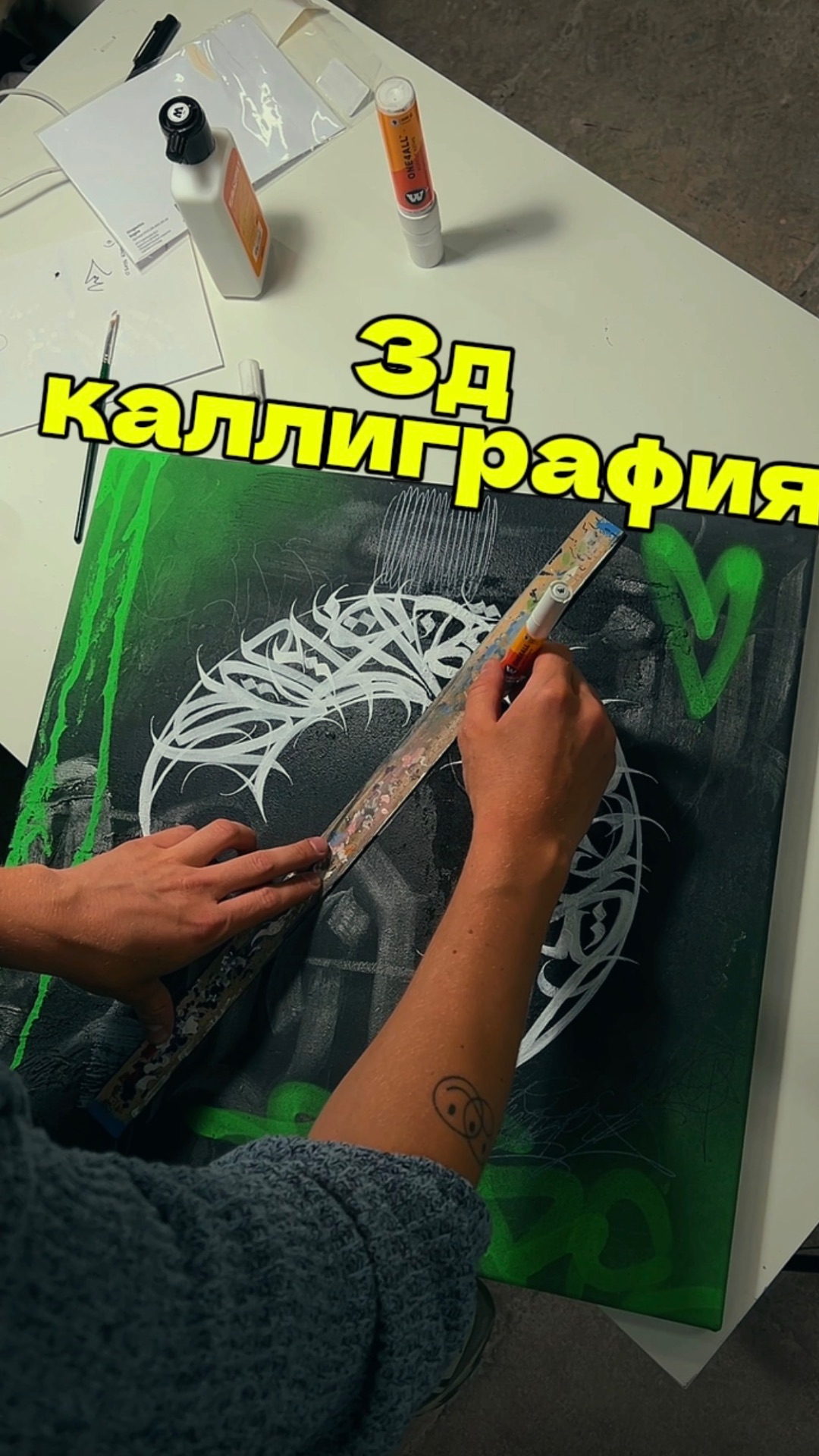 Как вам результат?