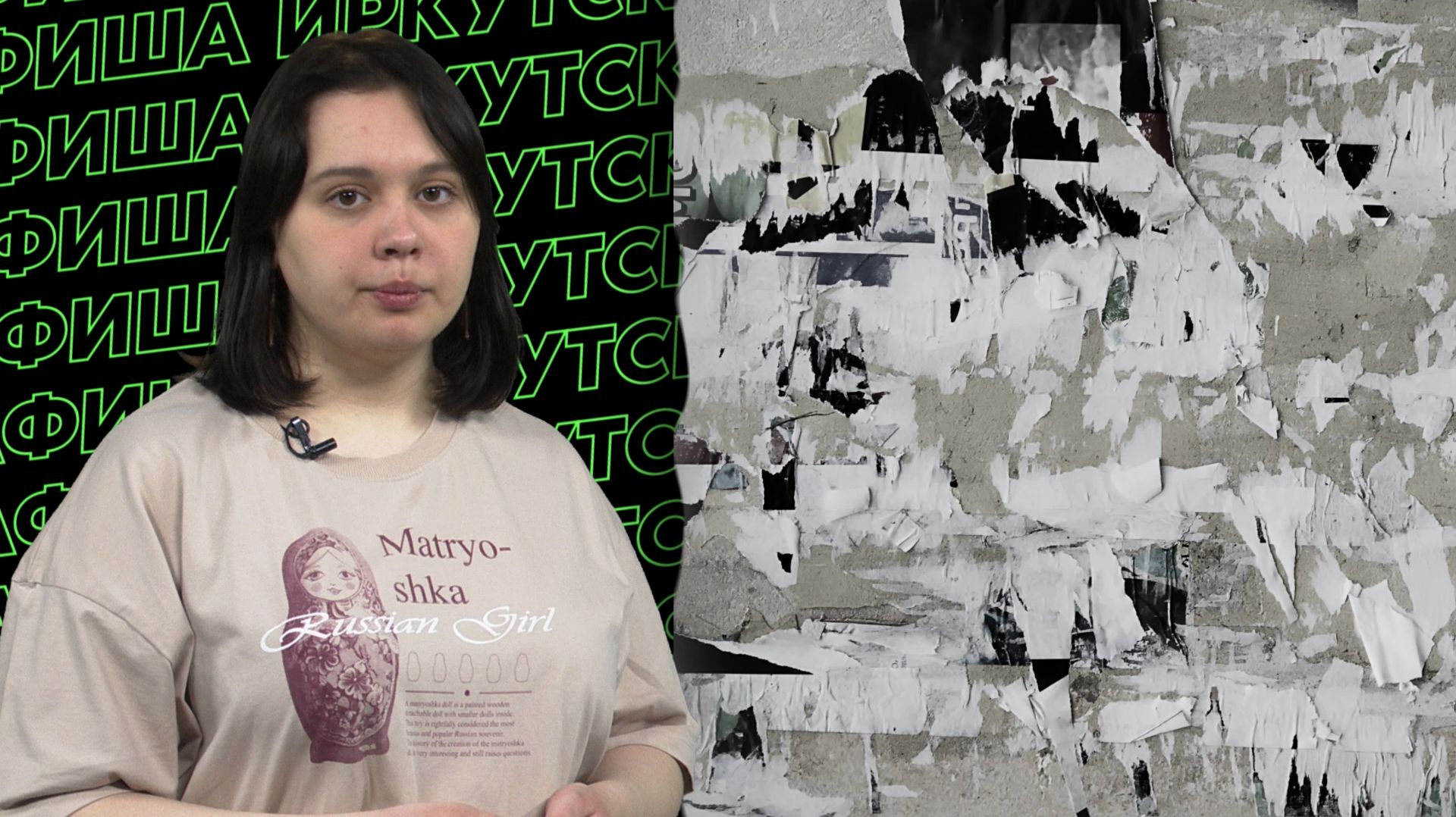 Афиша 30.04-06.05.2026