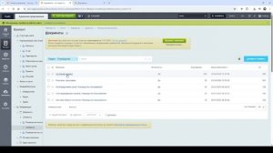 Размещение ссылки на сайте Битрикс