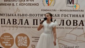 Антонина Дегтянникова в Гостиной Павла Пикалова 10.03.2026 г.