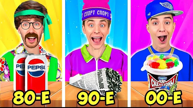 Пробуем ЕДУ из ПРОШЛОГО Челлендж ! Влад Бумага А4 Видео Влада Влад а4 Бумага а4 А 4