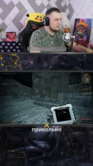 Stalcraft X: Баг или фича? Свечение артефакта при фарме маяков!