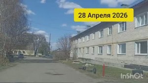 Поехали мы смотреть дорогу