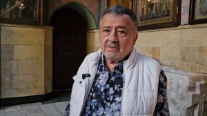 ТБИЛИСИ. СИОНИ. У ПАТРИАРХА ИЛИИ