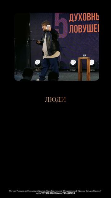 Пастор Ринат Касымов