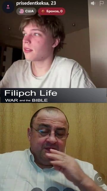 Это я по привычке #шортс #Filipch_Life #чатрулетка