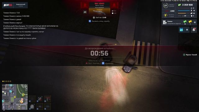 NEXTRP 2026-04-29 17-18-59 - Trim