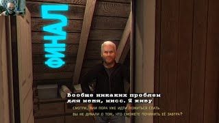 ПРОХОЖДЕНИЕ Fears to Fathom - Woodbury Getaway 3 ФИНАЛ